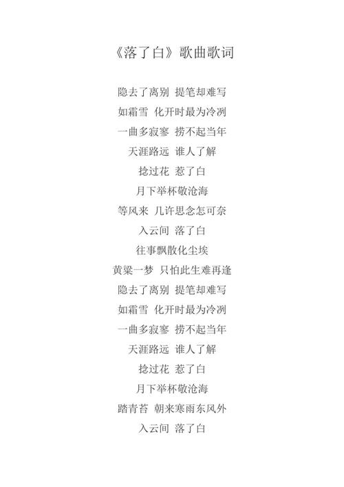 如何根据古风歌词内容创意性地取一个吸引人的古风歌曲名字？