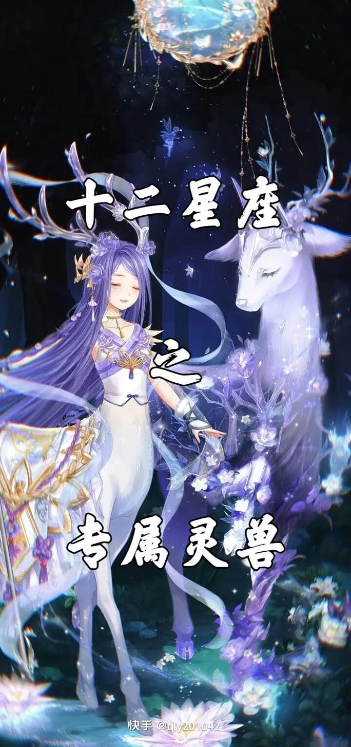 奇迹暖暖星座套装里哪个星座的装扮最符合我的风格？