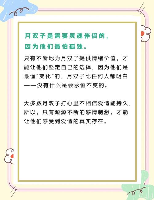 月亮双子女究竟长什么样？气质独特，难以捉摸吗？