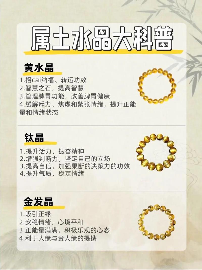 五行中哪种颜色代表土属性？五行颜色与土的对应关系是什么？