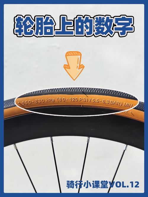 梦见自行车前胎没气预示着什么？是生活预兆还是心理暗示？