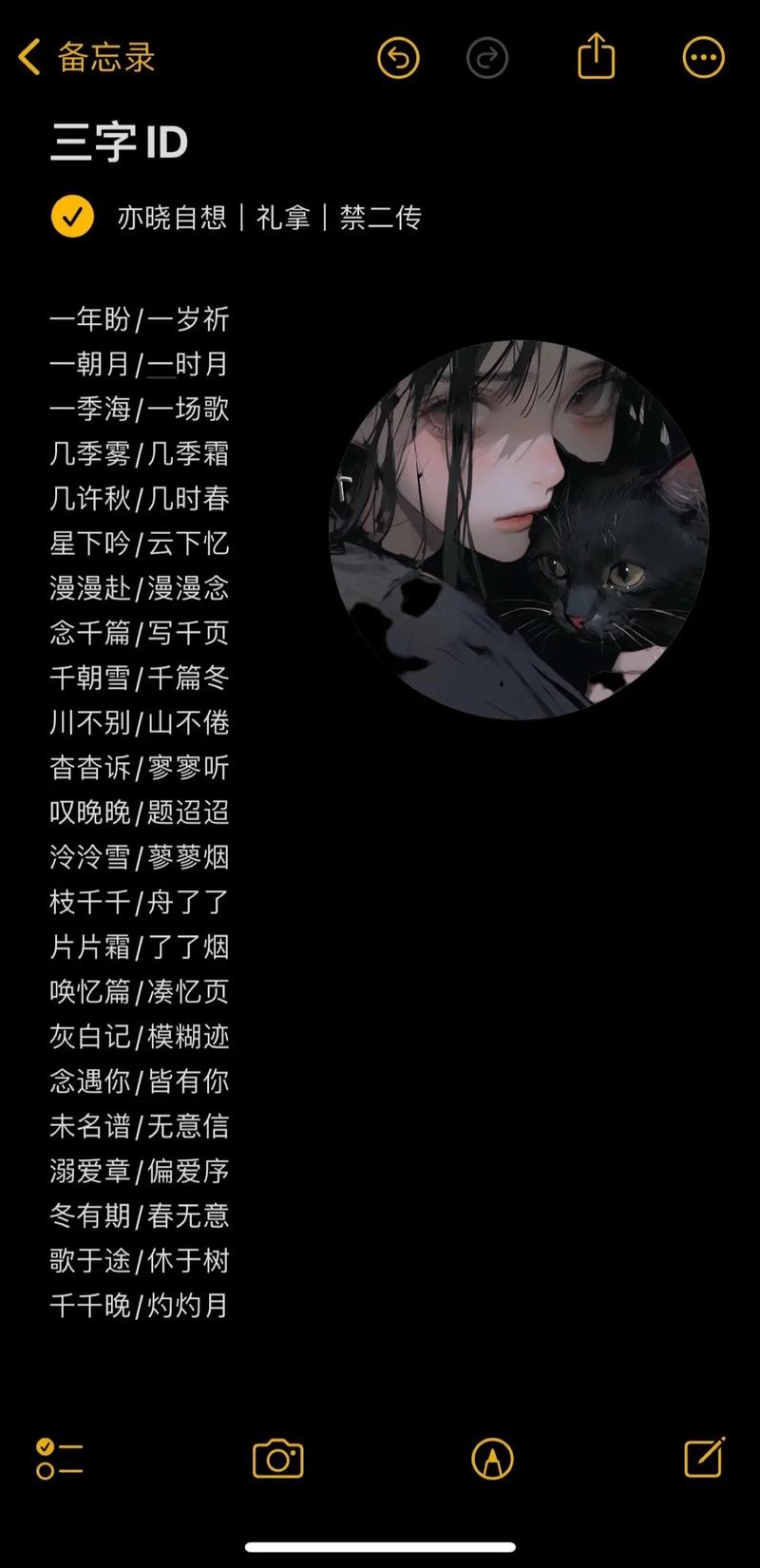 有没有三个字的情侣昵称，听起来超甜的呢？