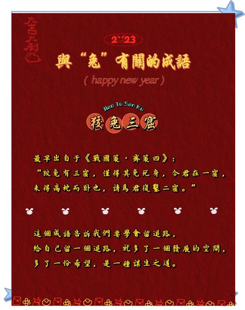 见风使舵的动物是什么生肖？不超过50字。