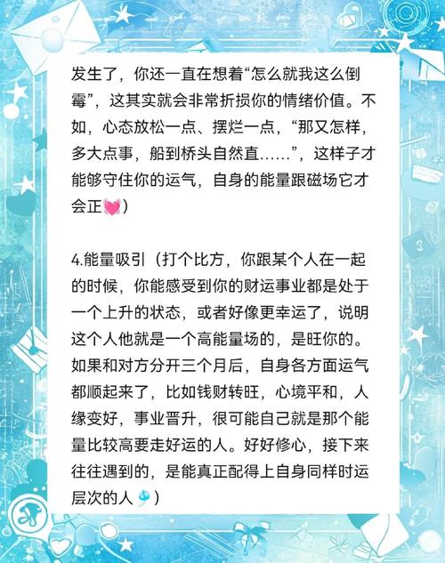 如何运用这5个技巧有效提升打时的运气？