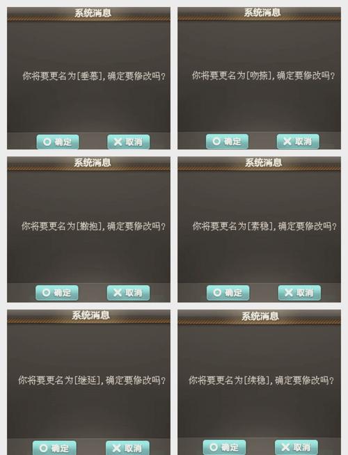有没有什么cf二字的内涵昵称可以体现游戏精神？