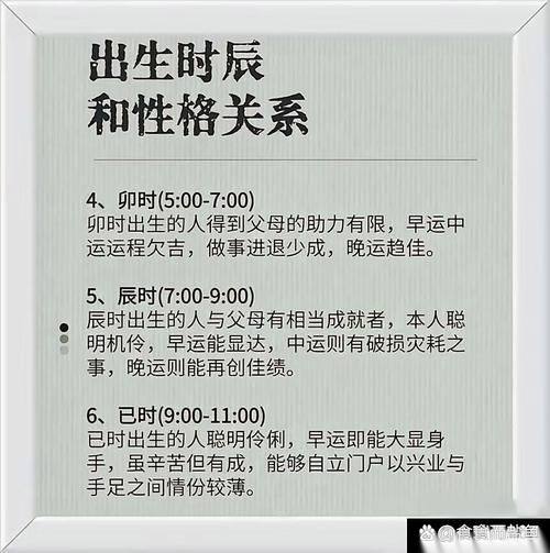 丑时出生的女孩事业运如何，会影响她未来的职业发展吗？