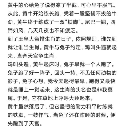 为什么说黑兔年闰二月是旺月，俗称黑兔遇双春这种现象如此吉祥？