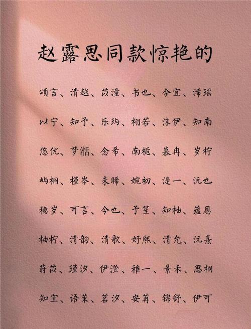 思桐这个名字有什么忒别的寓意或含义？