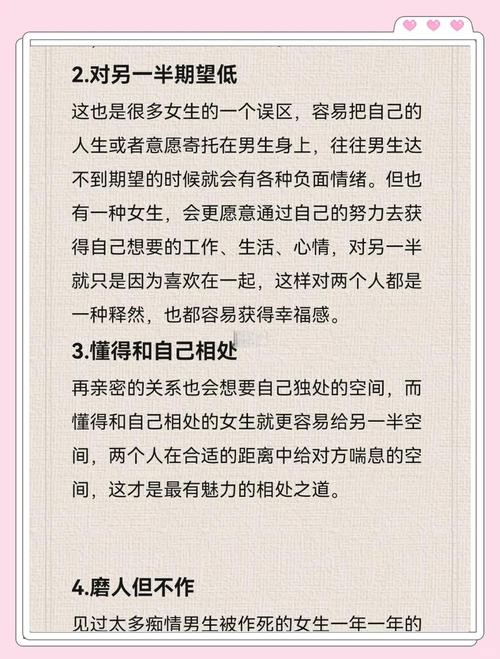 女生在追求爱情和事业时哪个更值得优先考虑呢？