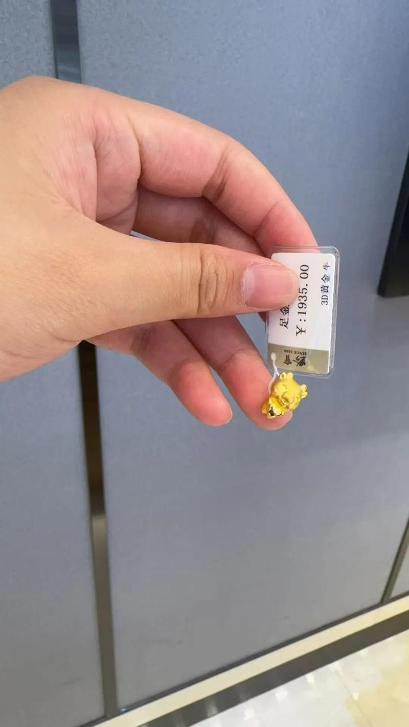 属相牛的本命年应该佩戴什么样的饰品或首饰？