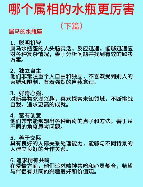 水瓶座闹闹本周运势如何？有没有什么忒别的吉凶提示？