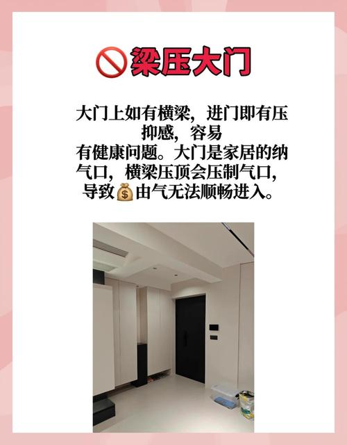家庭门楼风水讲究有哪些？门楼布局如何才能符合风水要求？