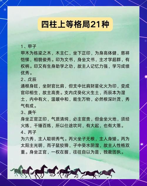 壮丽旭日东升的23，象征着发育旺盛的大吉，这数理值有何特殊含义？