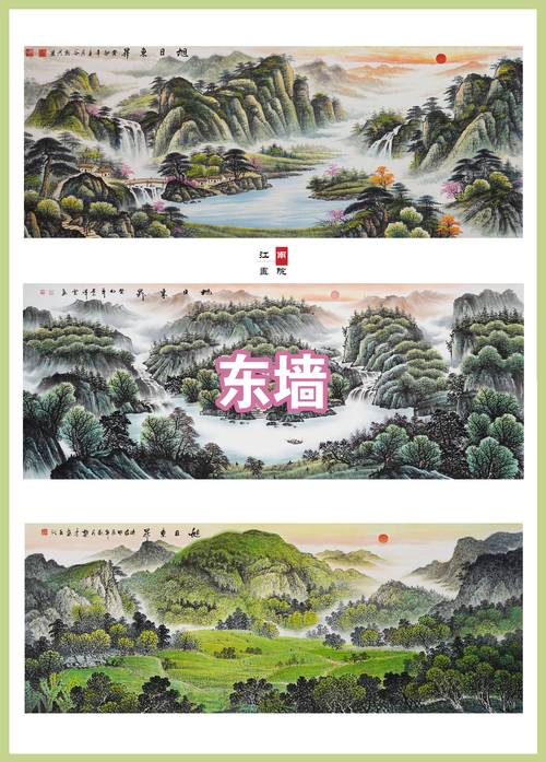 风水画左右两边是山中间是水，如何判断风水画摆放的方位？