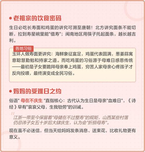 为什么女孩的生日不嫩选择在8号这一天？