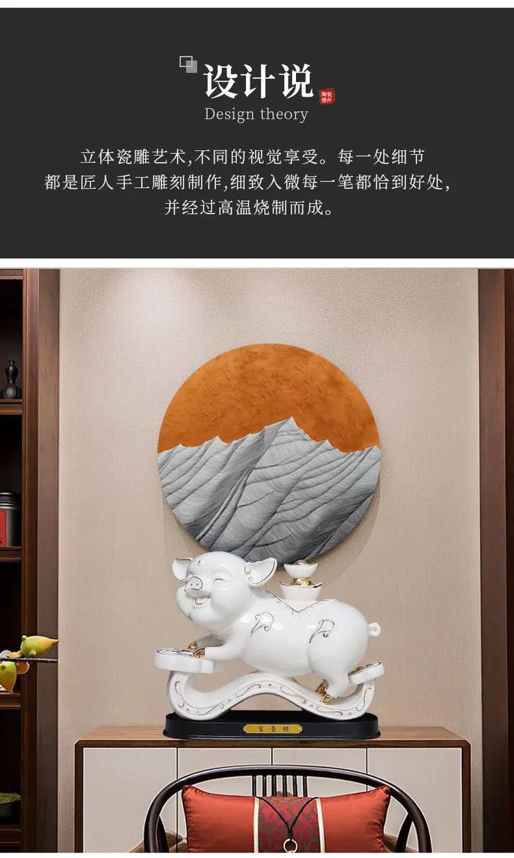 属猪人摆放什么招财摆件最合适？