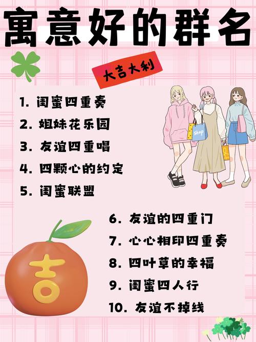 有没有哪个4位数能代表最吉祥的友情呢？