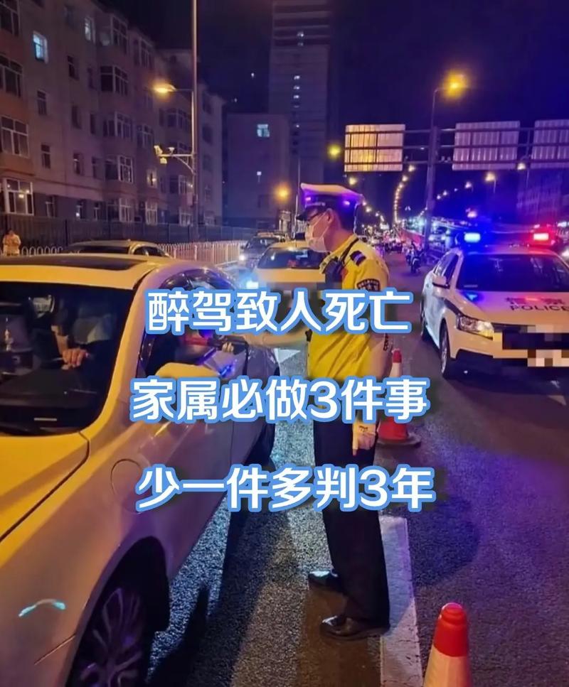 梦见别人开车翻车致人死亡，这是否预示着什么不幸即将发生？
