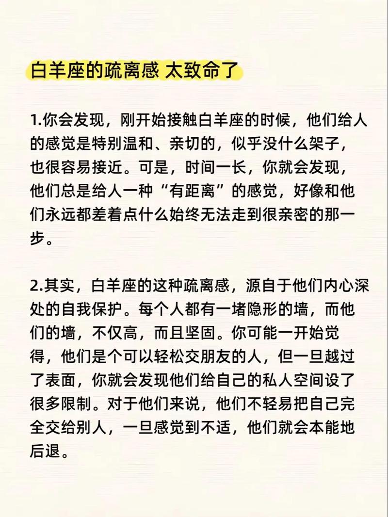 万王之王星座原石换什么才能成为真正的万王之王星座？