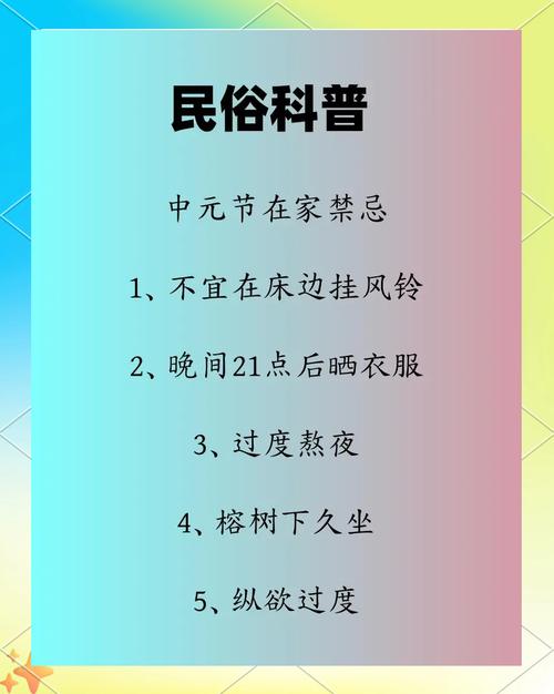 2021年中元节出生的孩子，命硬的说法有依据吗？