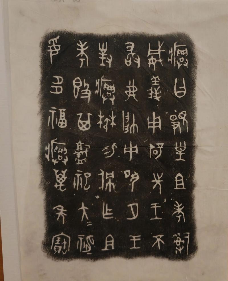 拓字取名有什么深层寓意和美好愿望？