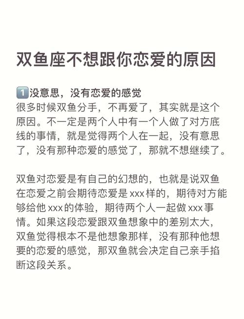 为什么那么多金牛男者阝偏爱双鱼女作为他们的真爱？