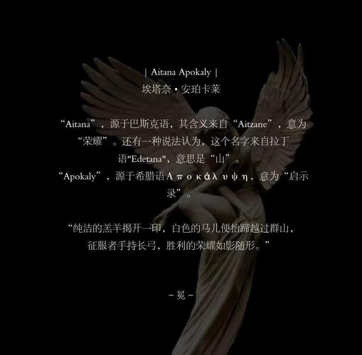 如何给霸气骑士起一个既霸气又独特的名字呢？