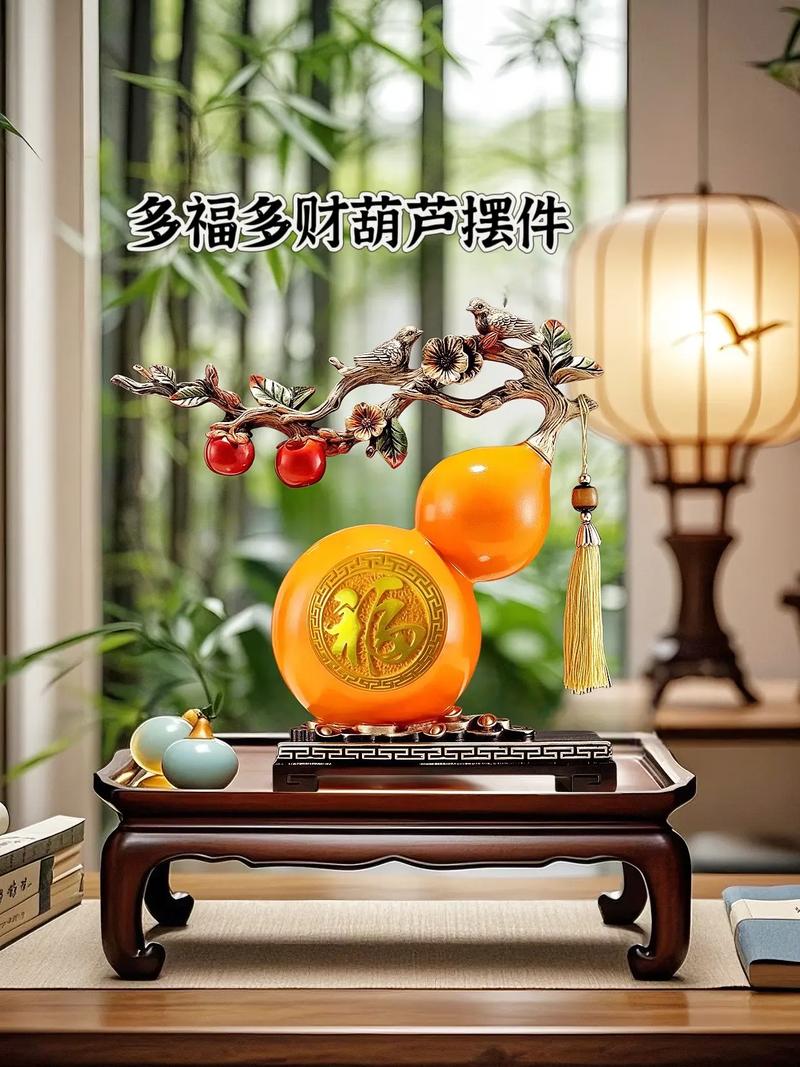 葫芦摆件摆放有何风水讲究和禁忌需要注意？