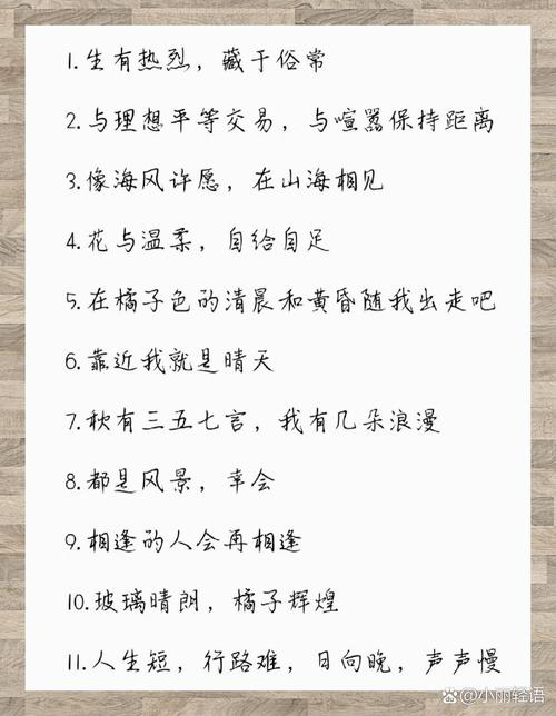 有哪些好听唯美优雅的个性签名适合学生女生？
