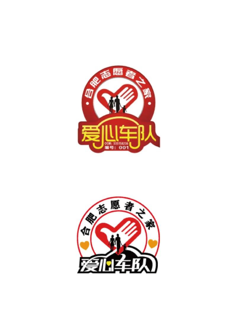 这个飞车名字中的爱心符号，有什么特别含义吗？