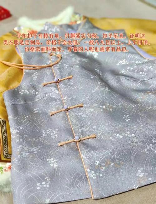 梦见缝衣服扣子预示着什么有什么特殊含义？