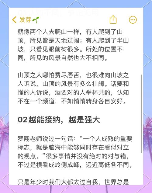 喜欢怼人的人究竟是怎样的性格，背后又隐藏着怎样的心理动机？