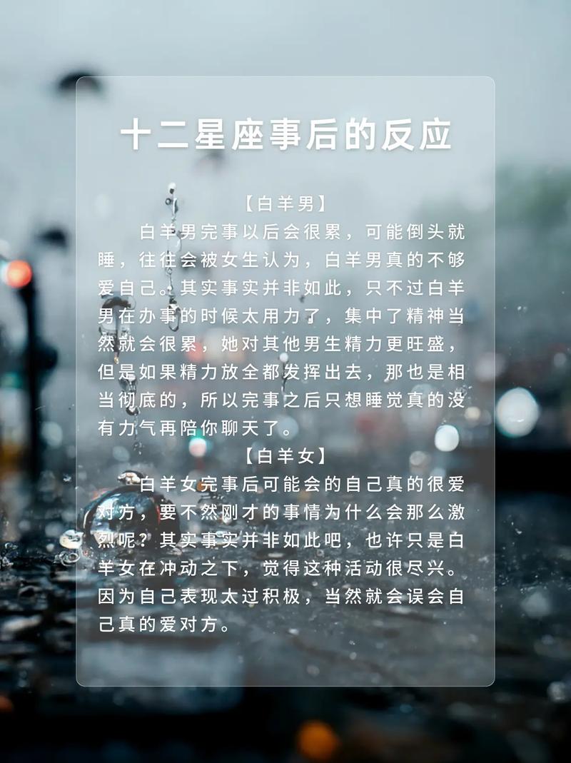 十二星座在丧尸危机中会有怎样的反应和应对策略？