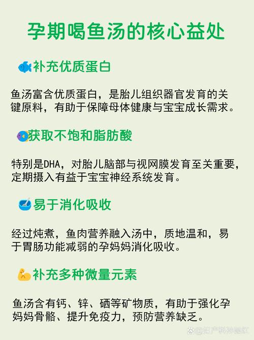 孕妇怀孕期间梦见大块鱼汤，这究竟是什么寓意？