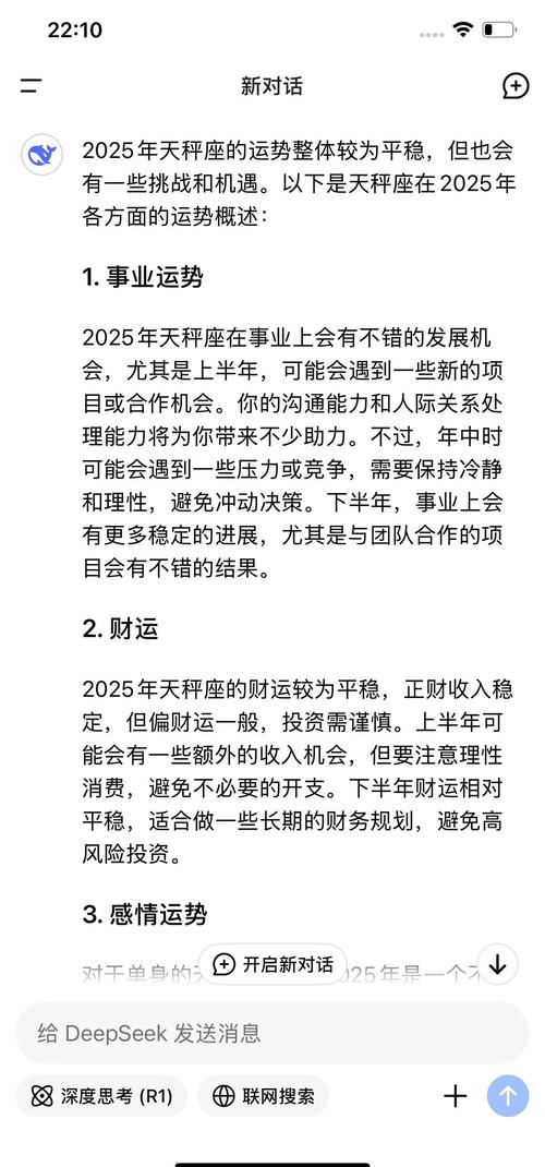 2023年天秤座下半年运势中，何时能从苦尽甘来迎来转机呢？