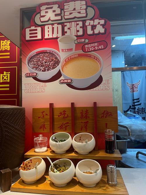 梦见吃自助粥是什么征兆？周公解梦有何解释？