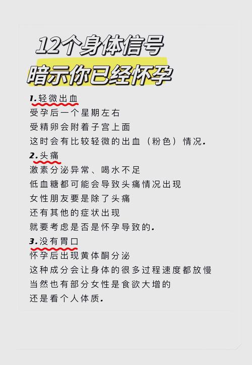 孕妇梦见老公升职预示着什么吉凶？
