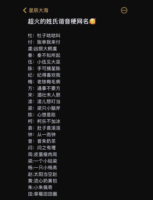 请问有没有姓袁的男孩名字，是跟狗年有关的哲学思想相关的？