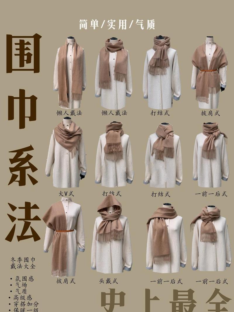 送围巾有什么不吉利的含义或象征？