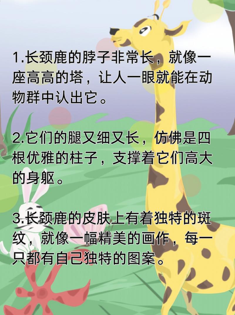 高高在上的动物是什么？：哪种动物被称为高高在上？