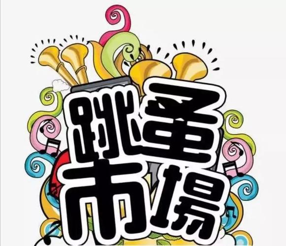 梦见别人抢我摊位，这是不是预示我的生意会被竞争对手抢走？