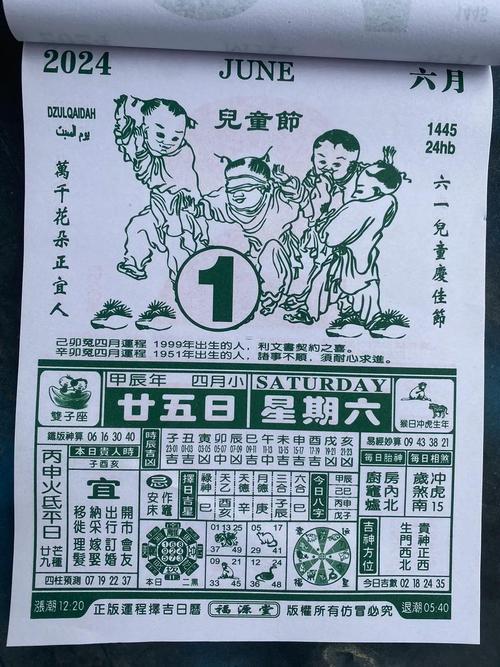 2026年1月有哪些黄道吉日？2026年5月有哪些吉日可依推荐？