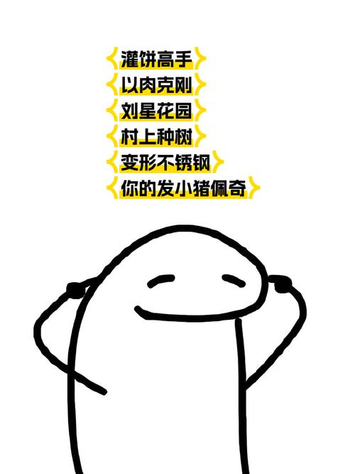 有没有男生用的幽默有意思的微博名字推荐？