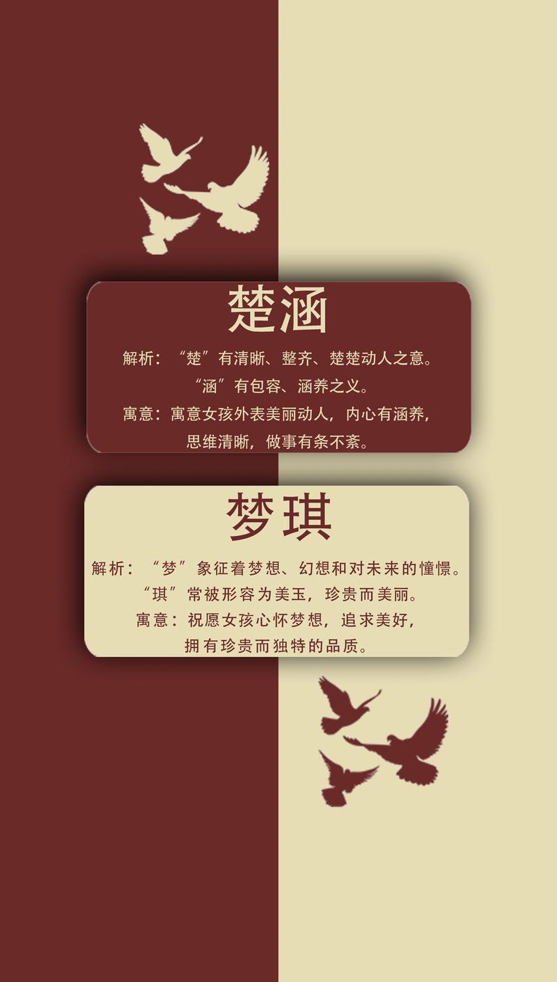 男孩缺木适合取什么名字？