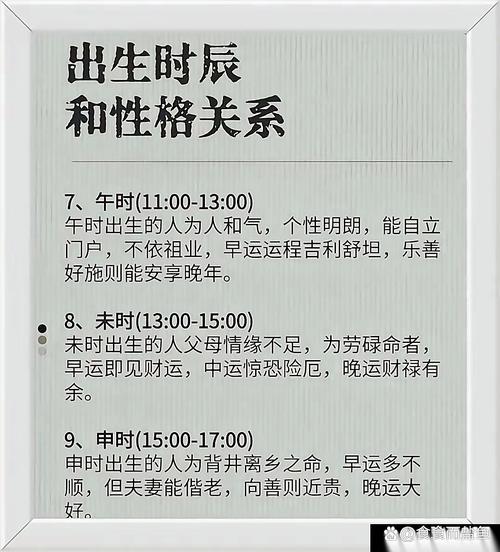 丑时出生的女孩事业运如何，会影响她未来的职业发展吗？