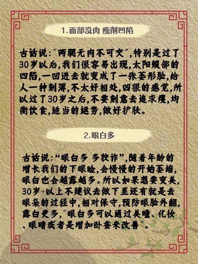相学中鼻孔小的女人性格如何，是否较为刻薄？