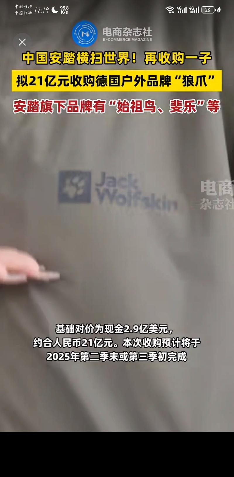 1518品牌名称测试，这个品牌名是否适合市场推广？