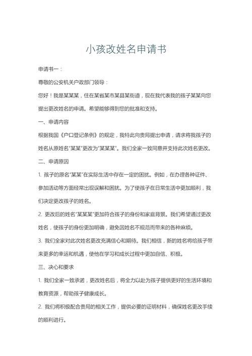 2026年免费姓名配对范文长尾：2026年有哪些姓名配对范文可依免费？