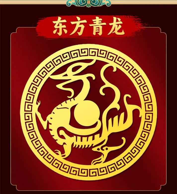 五行中土对应的神兽是什么？