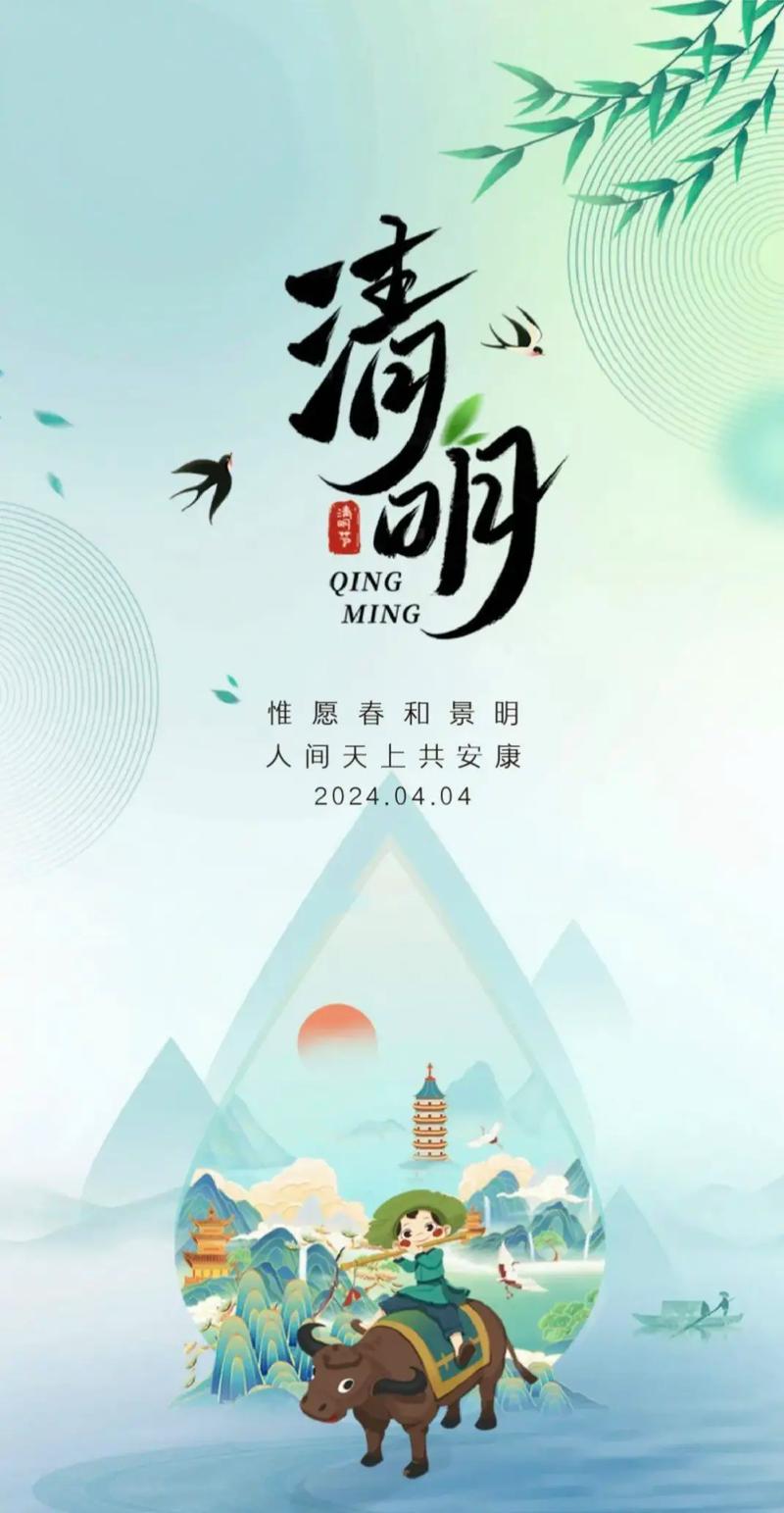 农历2023年三月初一这一天是黄道吉日吗？